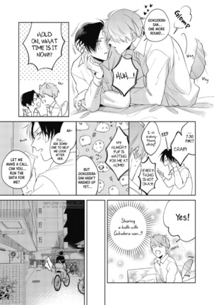 Oni Joushi Gokudera-san wa Abakaretai | My demon boss, Gokudera wants to be exposed 1-2 Page #75