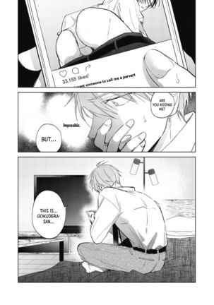 Oni Joushi Gokudera-san wa Abakaretai | My demon boss, Gokudera wants to be exposed 1-2 Page #24