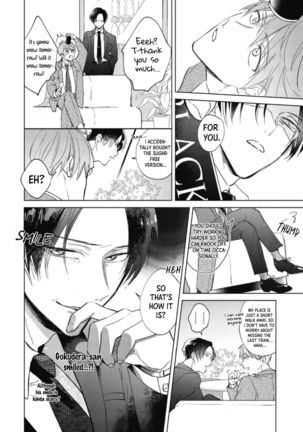 Oni Joushi Gokudera-san wa Abakaretai | My demon boss, Gokudera wants to be exposed 1-2 Page #17