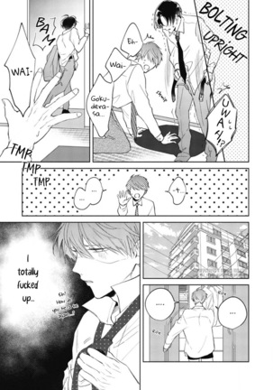 Oni Joushi Gokudera-san wa Abakaretai | My demon boss, Gokudera wants to be exposed 1-2 Page #47