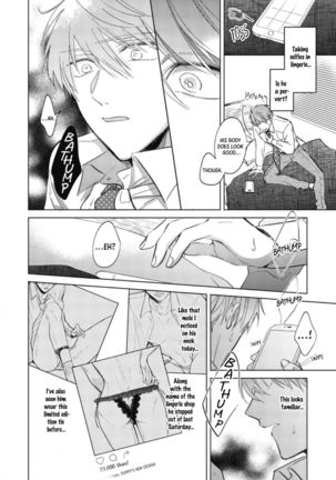 Oni Joushi Gokudera-san wa Abakaretai | My demon boss, Gokudera wants to be exposed 1-2 Page #23