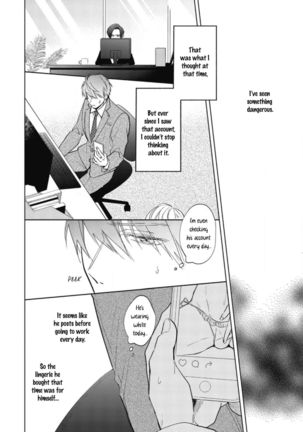 Oni Joushi Gokudera-san wa Abakaretai | My demon boss, Gokudera wants to be exposed 1-2 Page #25