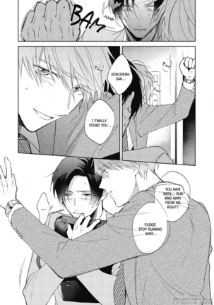 Oni Joushi Gokudera-san wa Abakaretai | My demon boss, Gokudera wants to be exposed 1-2 Page #58
