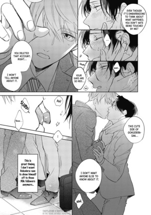 Oni Joushi Gokudera-san wa Abakaretai | My demon boss, Gokudera wants to be exposed 1-2 Page #65