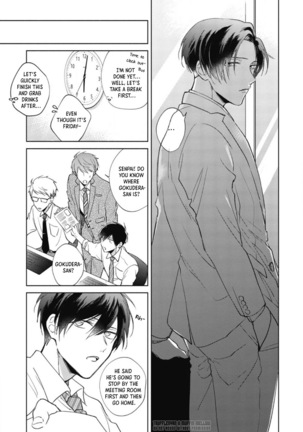 Oni Joushi Gokudera-san wa Abakaretai | My demon boss, Gokudera wants to be exposed 1-2 Page #55