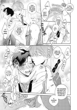 Oni Joushi Gokudera-san wa Abakaretai | My demon boss, Gokudera wants to be exposed 1-2 Page #71