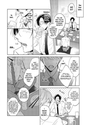 Oni Joushi Gokudera-san wa Abakaretai | My demon boss, Gokudera wants to be exposed 1-2 Page #33