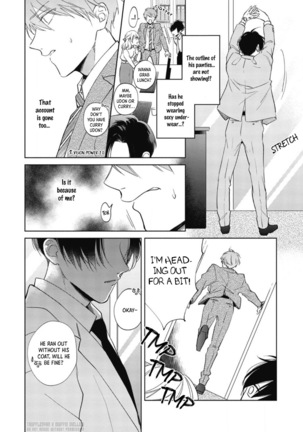 Oni Joushi Gokudera-san wa Abakaretai | My demon boss, Gokudera wants to be exposed 1-2 Page #54