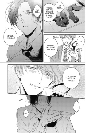 Oni Joushi Gokudera-san wa Abakaretai | My demon boss, Gokudera wants to be exposed 1-2 Page #67