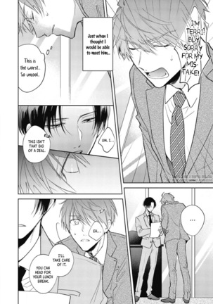 Oni Joushi Gokudera-san wa Abakaretai | My demon boss, Gokudera wants to be exposed 1-2 Page #52