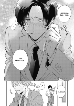 Oni Joushi Gokudera-san wa Abakaretai | My demon boss, Gokudera wants to be exposed 1-2 Page #61