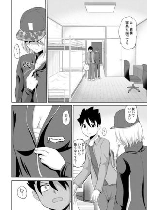 Image 2861323