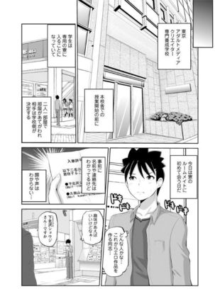 Image 2861319