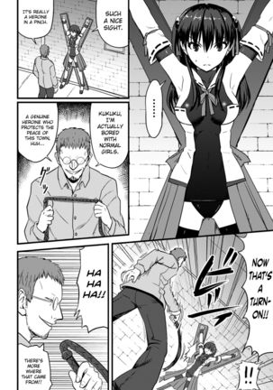 Onmyou Mahou Shoujo Otsu | Onmyou Magical Girl Falls - Page 8