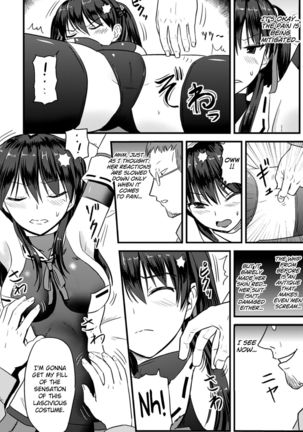 Onmyou Mahou Shoujo Otsu | Onmyou Magical Girl Falls Page #10