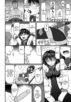 Onmyou Mahou Shoujo Otsu | Onmyou Magical Girl Falls Page #16