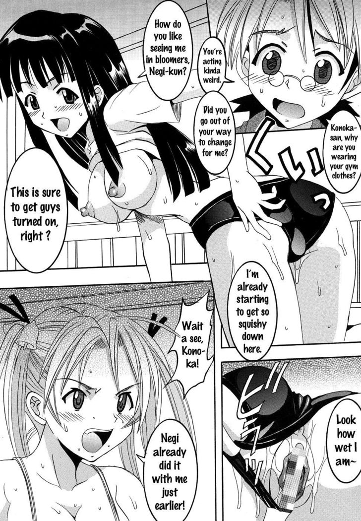 Shikima Sensei Negi Nuki! 2   {doujins.com}