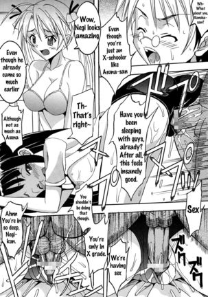 Shikima Sensei Negi Nuki! 2   {doujins.com} - Page 35