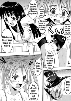 Shikima Sensei Negi Nuki! 2   {doujins.com} - Page 30