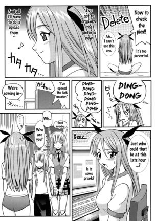 Shikima Sensei Negi Nuki! 2   {doujins.com} - Page 9