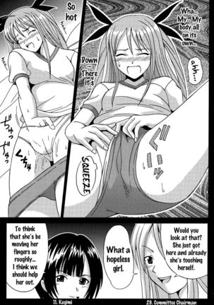 Shikima Sensei Negi Nuki! 2   {doujins.com} - Page 12