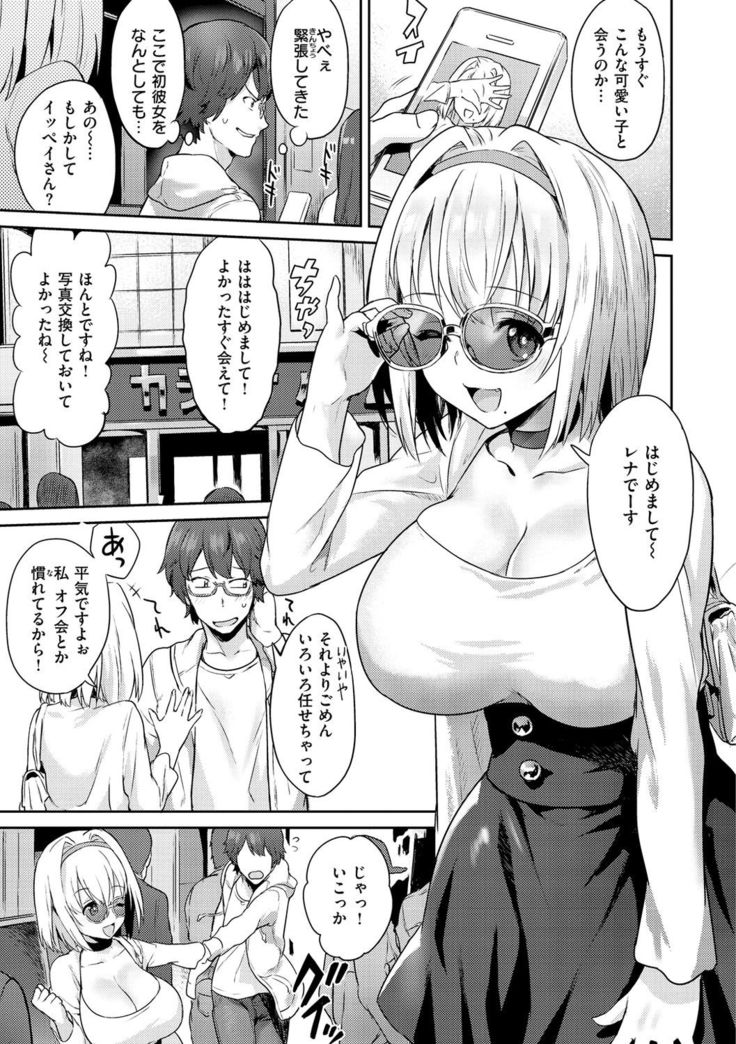 After Service