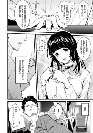 Image 10864279