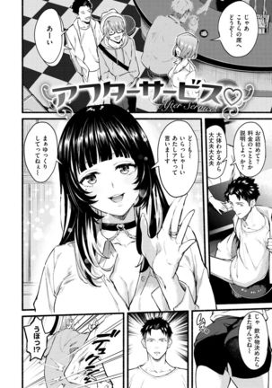 Image 10864277