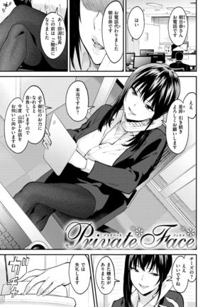 After Service - Page 120