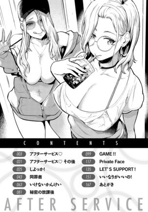Image 10864275