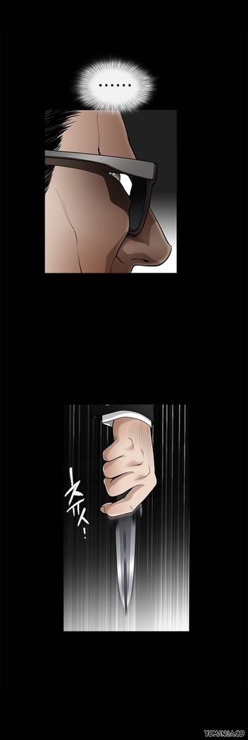 Seduction S2 Ch.1-5