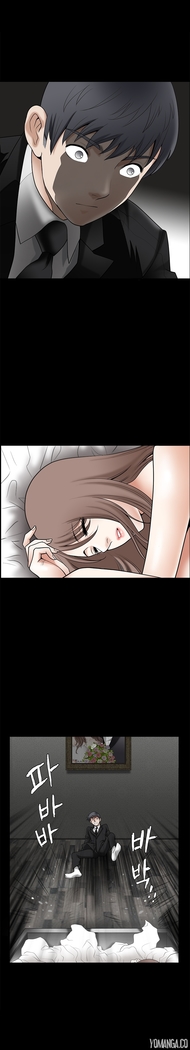 Seduction S2 Ch.1-5