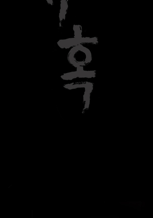 Seduction S2 Ch.1-5 Page #67