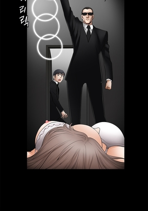 Seduction S2 Ch.1-5 Page #90