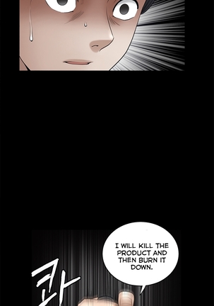 Seduction S2 Ch.1-5 Page #94