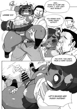 Kemogaku Nyugaku Ganshou Page #11