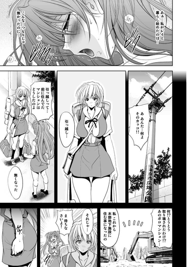 Okaerinasai