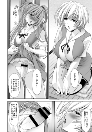 Image 6104495