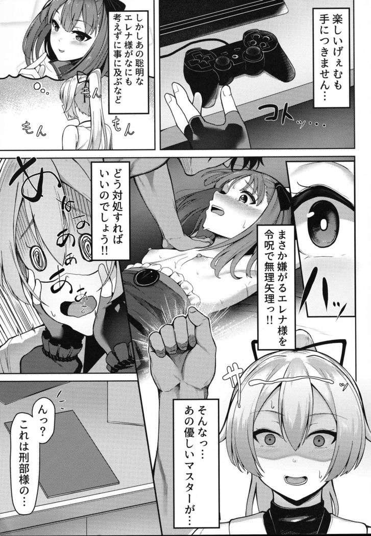 Eight Star Sand