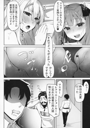 Eight Star Sand Page #24