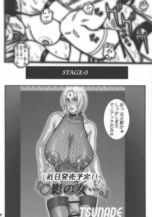 Kage no Onna… Page #30