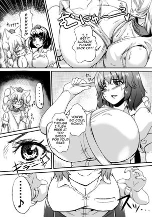 Breast Expansion Hina Momiji Page #5