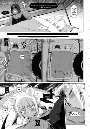Hatsujou Stray Cat - Page 4