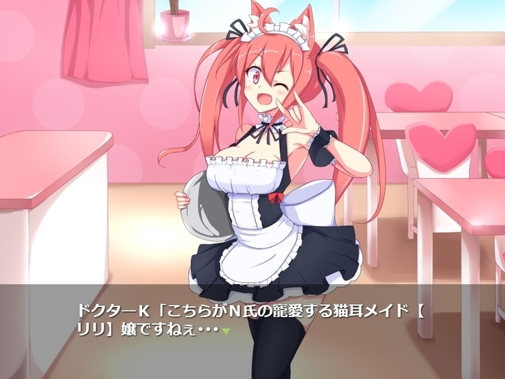 Tickling Machine R*pe - Maid Cafe