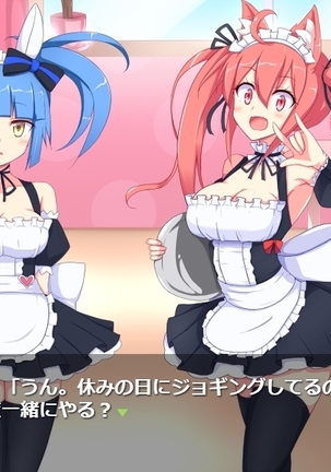 Tickling Machine R*pe - Maid Cafe