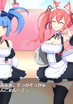 Tickling Machine R*pe - Maid Cafe