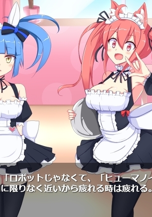 Tickling Machine R*pe - Maid Cafe