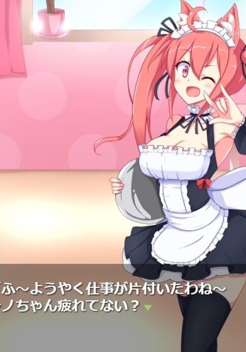 Tickling Machine R*pe - Maid Cafe