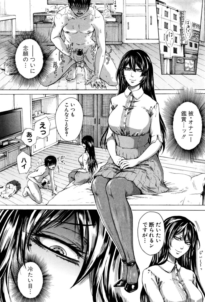 COMIC Shingeki 2016-07