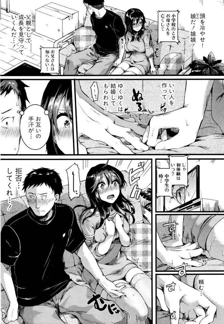 COMIC Shingeki 2016-07